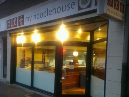 Photo: My Noodlehouse